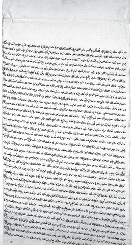 Dosya:Mikaila Osmanli Arsiv Belgelerinde Mikaili Asireti pdf s325 o1300 005.png