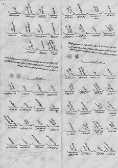 PDF s. 78