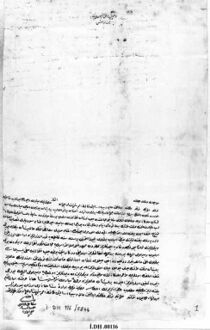 PDF s. 290