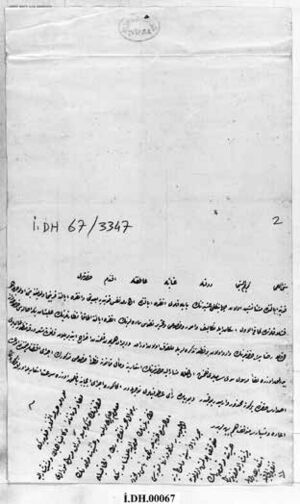 Mikaila Osmanli Arsiv Belgelerinde Mikaili Asireti pdf s324 o1292 002.jpg
